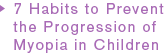 7 Habits to Prevent the Progression of Myopia in Children
