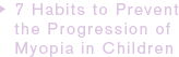 7 Habits to Prevent the Progression of Myopia in Children